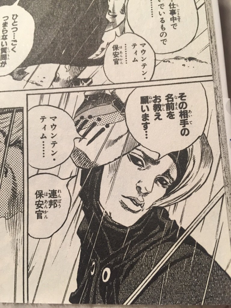 Tommy すっぴんが酷いと話題になっている美人女医だけど おれにはスティールボールランのブラックモアにしか見えない T Co 36qdky97p2 Twitter