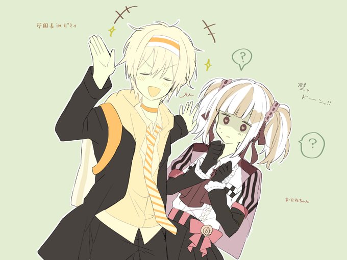 ビミィのtwitterイラスト検索結果 ビミィのtwitterイラスト検索結果