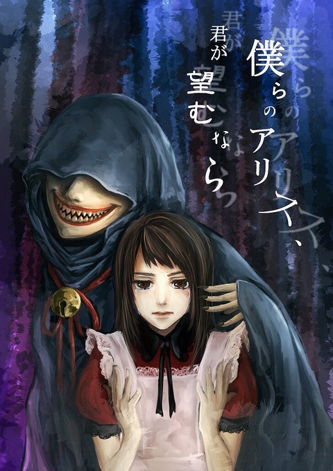 ナイトメアプロジェクトのtwitterイラスト検索結果 ナイトメアプロジェクトのtwitterイラスト検索結果