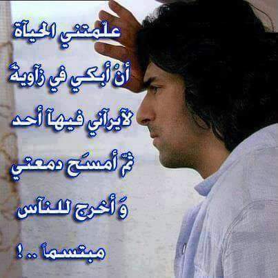 الحب عذاب (@bekoo1006040) on Twitter photo 