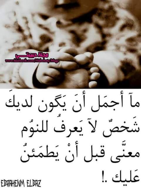 الحب عذاب (@bekoo1006040) on Twitter photo 