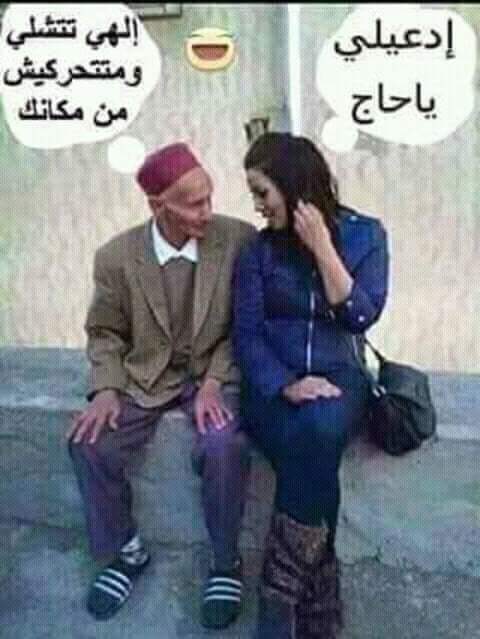 الحب عذاب (@bekoo1006040) on Twitter photo 