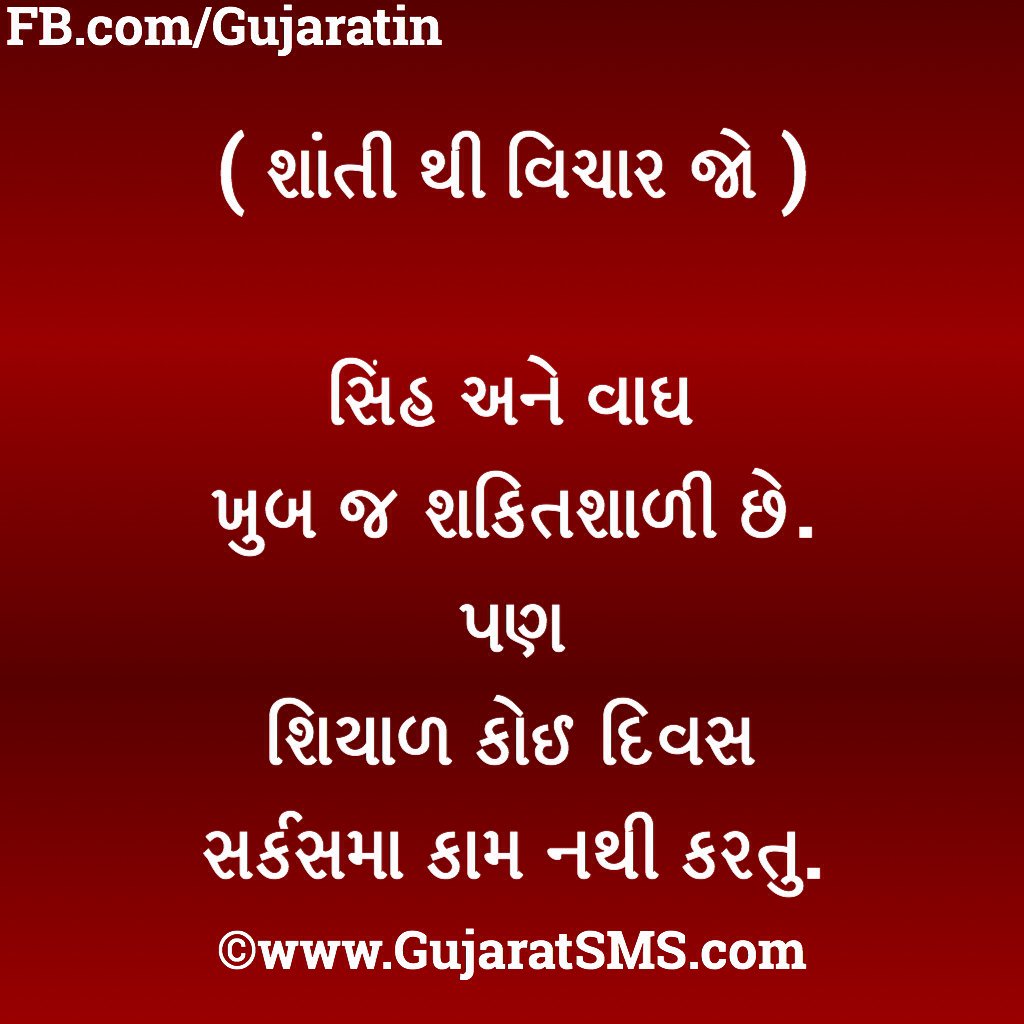 Gujarat on Twitter: Gujarat on Twitter: