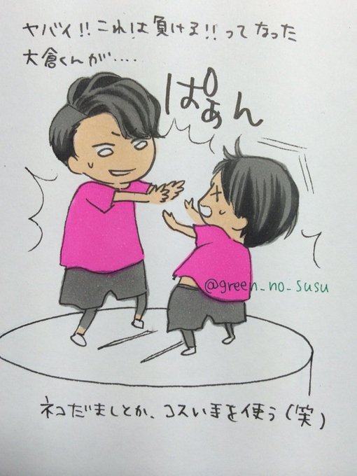 シュシュ Green No Susu 16年03月 Page 5 Twilog