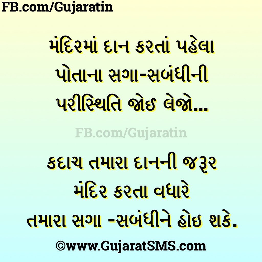 Gujarat on Twitter: Gujarat on Twitter: