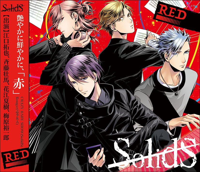 グレイ系ファッションなデザイン SolidS CDまとめ アニメ 本・音楽 グレイ系ファッションなデザイン SolidS CDまとめ アニメ 本・音楽