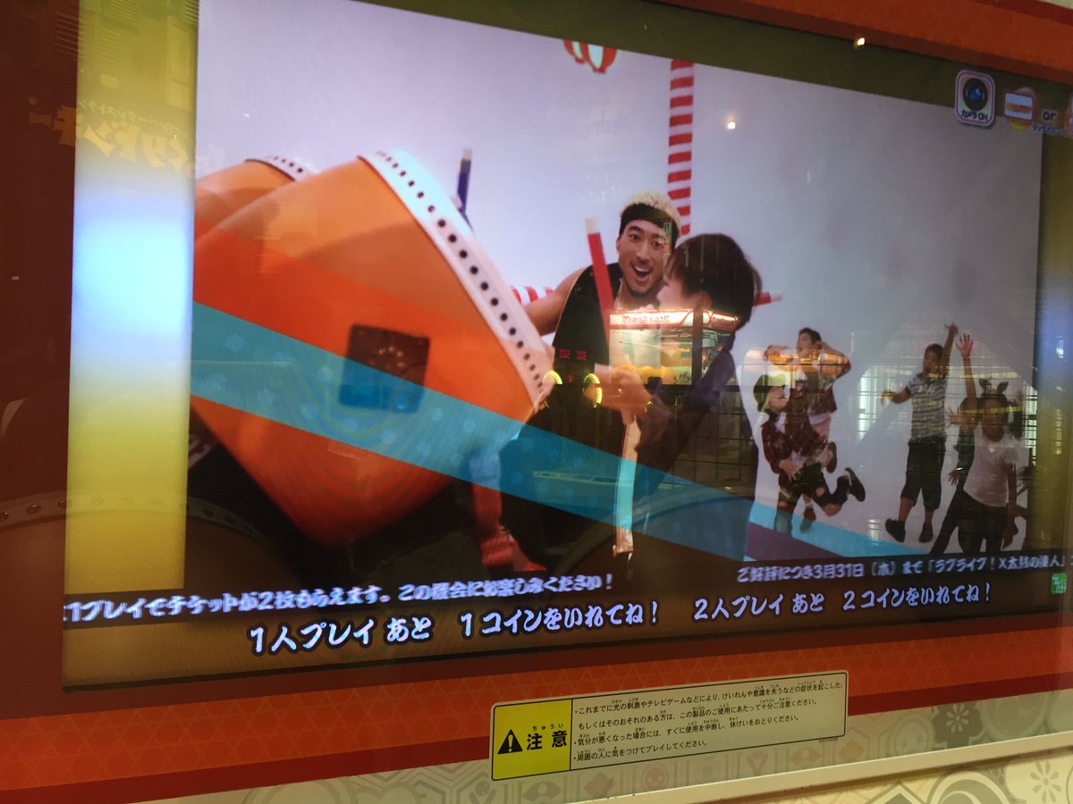 1228_gk's tweet photo. 太鼓の達人の横たまたま通りかかったらメンさんとマキさんいたから写真撮ったけど。。
メンさん男の子めっちゃ見るやん https://t.co/rbZiiVMy3D