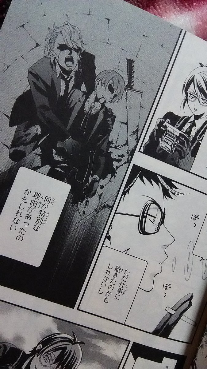 ゆい Twitterren 黒執事読み返してるんだけど アランやりたい 誰かエリックやってほしい ﾟ ﾟ D ﾟ ﾟ ミュージカルオリジナルキャラがひっそり原作登場嬉しい 読み切り的なのでいいからアランとエリックのお話やってほしいなぁ T Co 3fkgyyhcyw