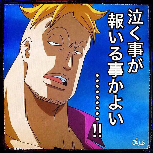 ワンピース大好き Motoyositakyumi Twitter