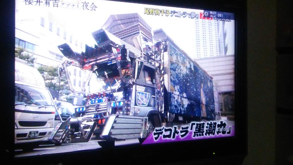 D86Takuya's tweet photo. 桜井のアブナイ夜会に��コトラ出た！
やっぱ、たまらん！ https://t.co/62TRRTGsxm