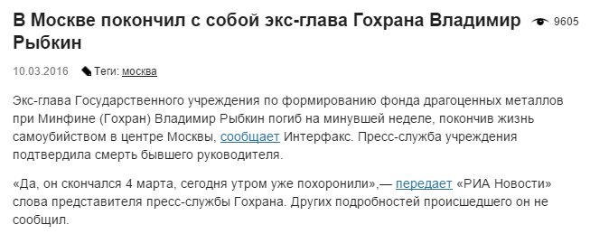 "Украинскую общину" оккупированного Крыма возглавил депутат от "Единой России" Олег Усик - Цензор.НЕТ 1764