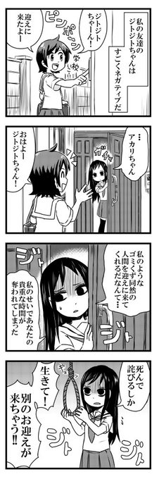 そら蒼 そらあお Soraao27 さんのマンガ一覧 いいね順 4ページ ツイコミ 仮 そら蒼 そらあお Soraao27 さんのマンガ一覧 いいね順 4ページ ツイコミ 仮