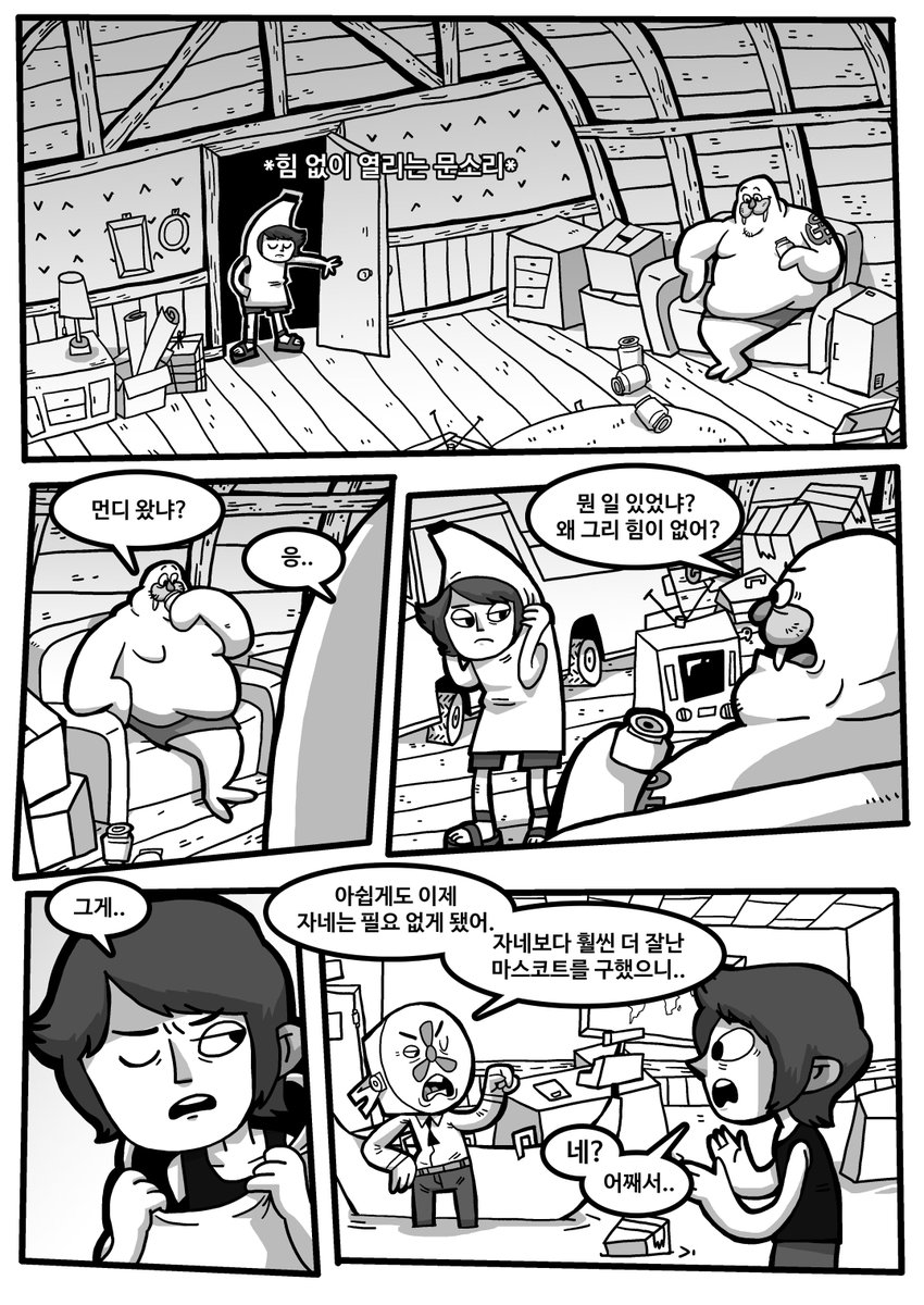 작년 동아리 원고1 