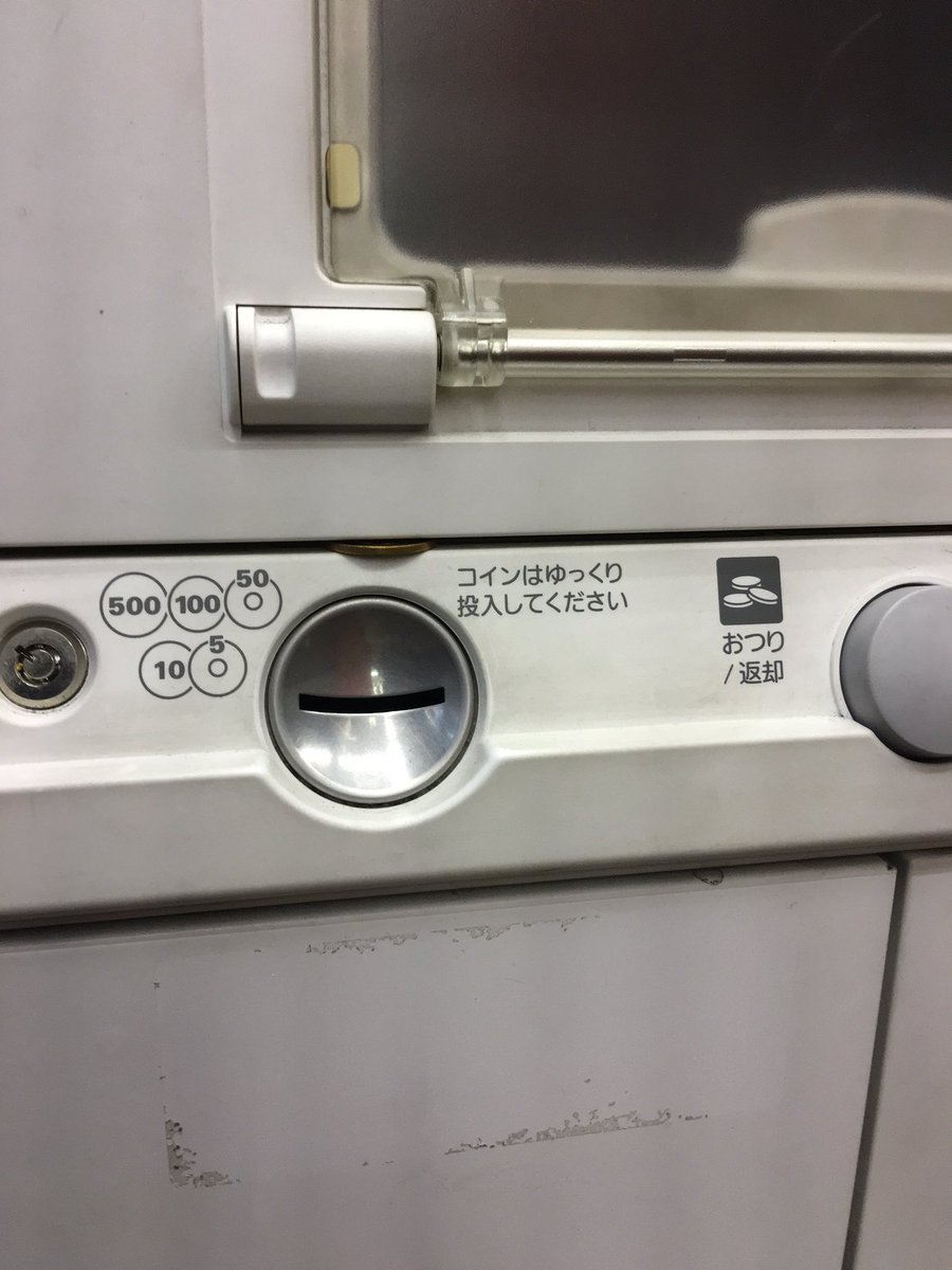 セブンイレブンのマルチコピー機のコインを入れる所、絶妙な位置に絶妙な隙間があってコイン飲まれちゃうから注意。この前みた時なんか100円玉入ってたよ。