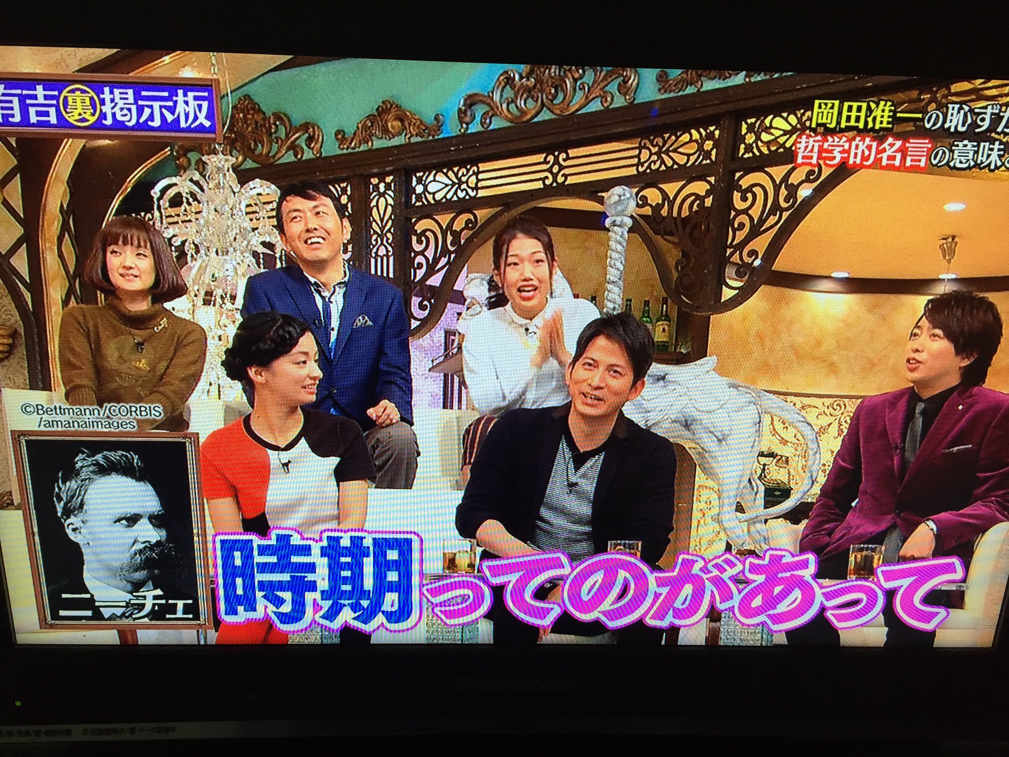 𝕂𝕊𝕋 カスト 岡田准一のニーチェ時期 アブナイ夜会 T Co Siasrcqs0w Twitter