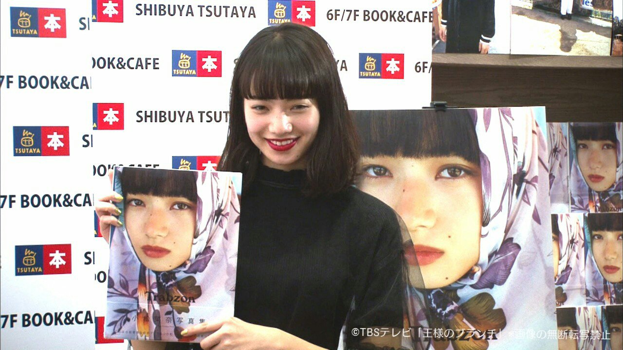 王様のブランチ Ar Twitter 3 12午前の部エンタメtvコーナー 出演する映画がどれも大ヒット 今もっとも注目されている女優 小松菜奈さんをピックアップ その魅力に迫ります 小松菜奈 T Co Afzgwx9u49 Twitter