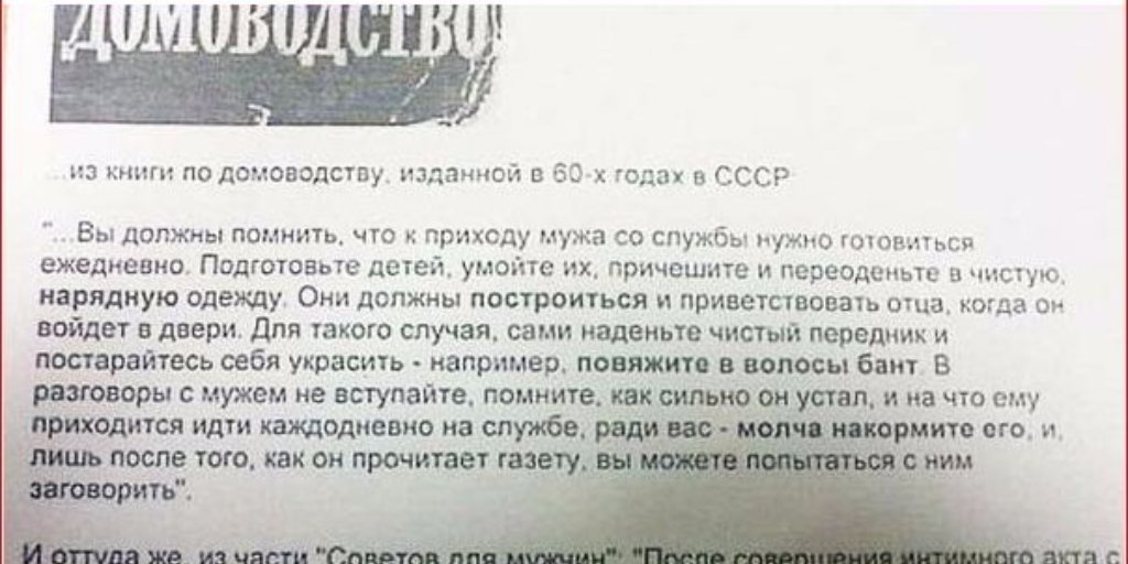 villagemsk's tweet photo. Астахов предлага��т преподавать в школах семьеведение. Как вам идея?

#эфир https://t.co/ET34Les4wA https://t.co/nQrjhVu9O7