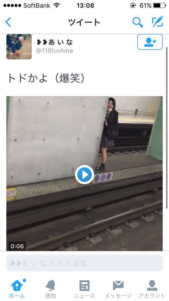 いそちか 至学館高校の山内愛奈さんと遠山みゆうさぁ んwwwww 学校大丈夫ですかぁ Wwwww T Co Amagweofmc Twitter