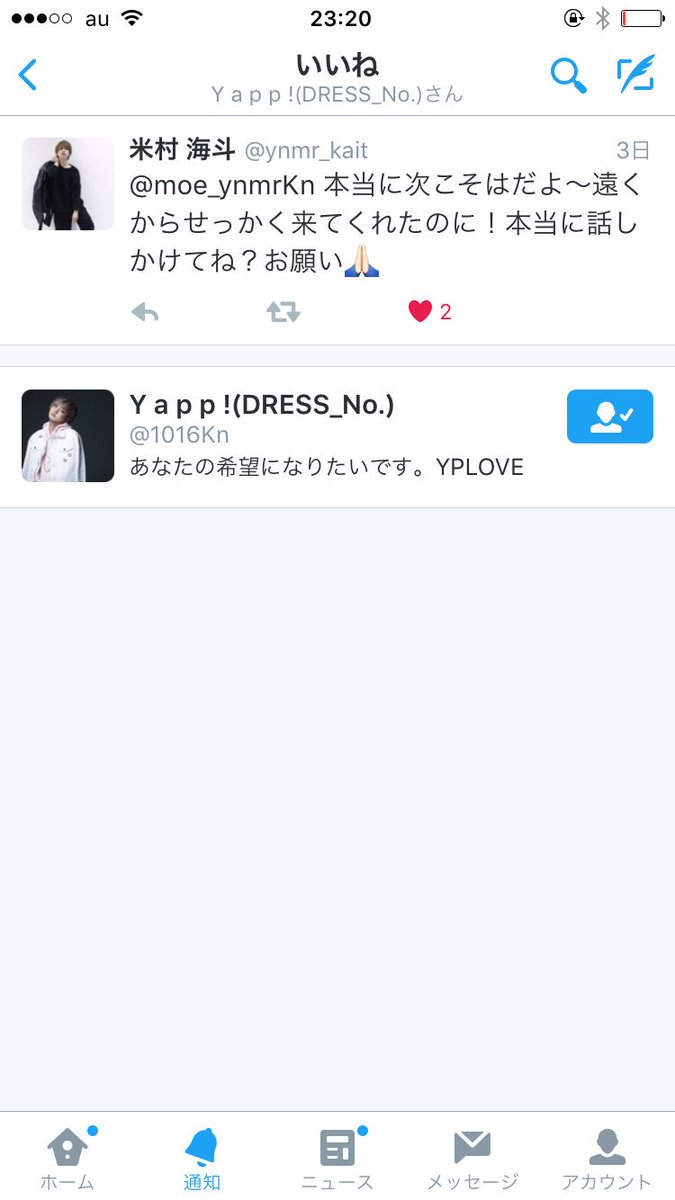 moe_ynmrKn's tweet photo. まじでなに起こったかわからん 
どゆことでやっぴがファボってくれたのかわからん https://t.co/kBSMX1nPWd