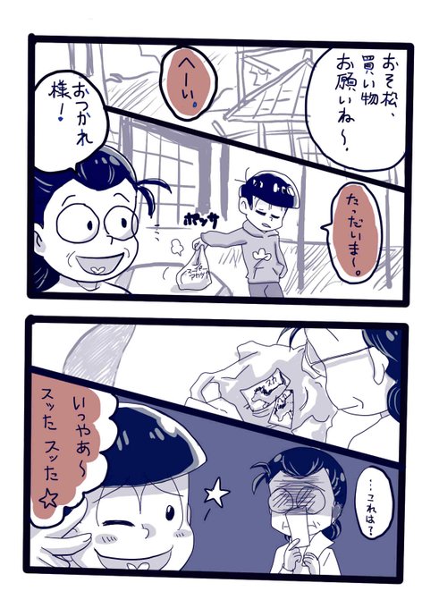 ぽいえ 01angelegg さんのマンガ一覧 古い順 ツイコミ 仮 ぽいえ 01angelegg さんのマンガ一覧 古い順 ツイコミ 仮