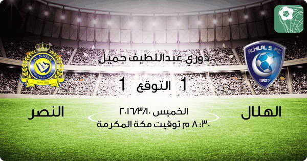 aboodalkaldi3's tweet photo. https://t.co/0RRQ8qyYaZ