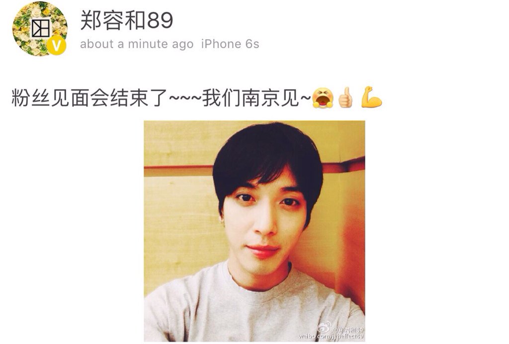 CNBYonghwa's tweet photo. [Weibo Trans] @JYHeffect Fan meeting has finished. We'll see you in Nanjing https://t.co/RIBeRxLwaK