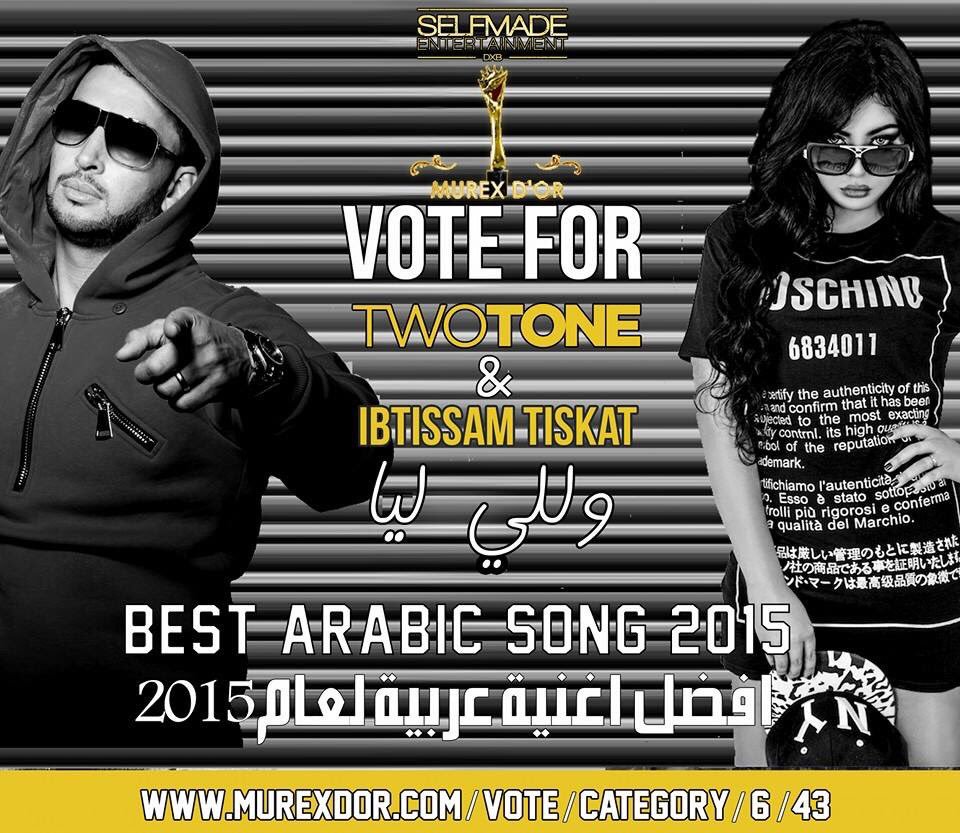 Two Tone On Twitter Vote For Ibtissamtiskat And Twotonedxb For Best Arabic Song 2015 Https T Co Hk2wsgoci1 Https T Co 4uxn5utkcr 3,793 likes · 7 talking about this · 287 were here. twitter