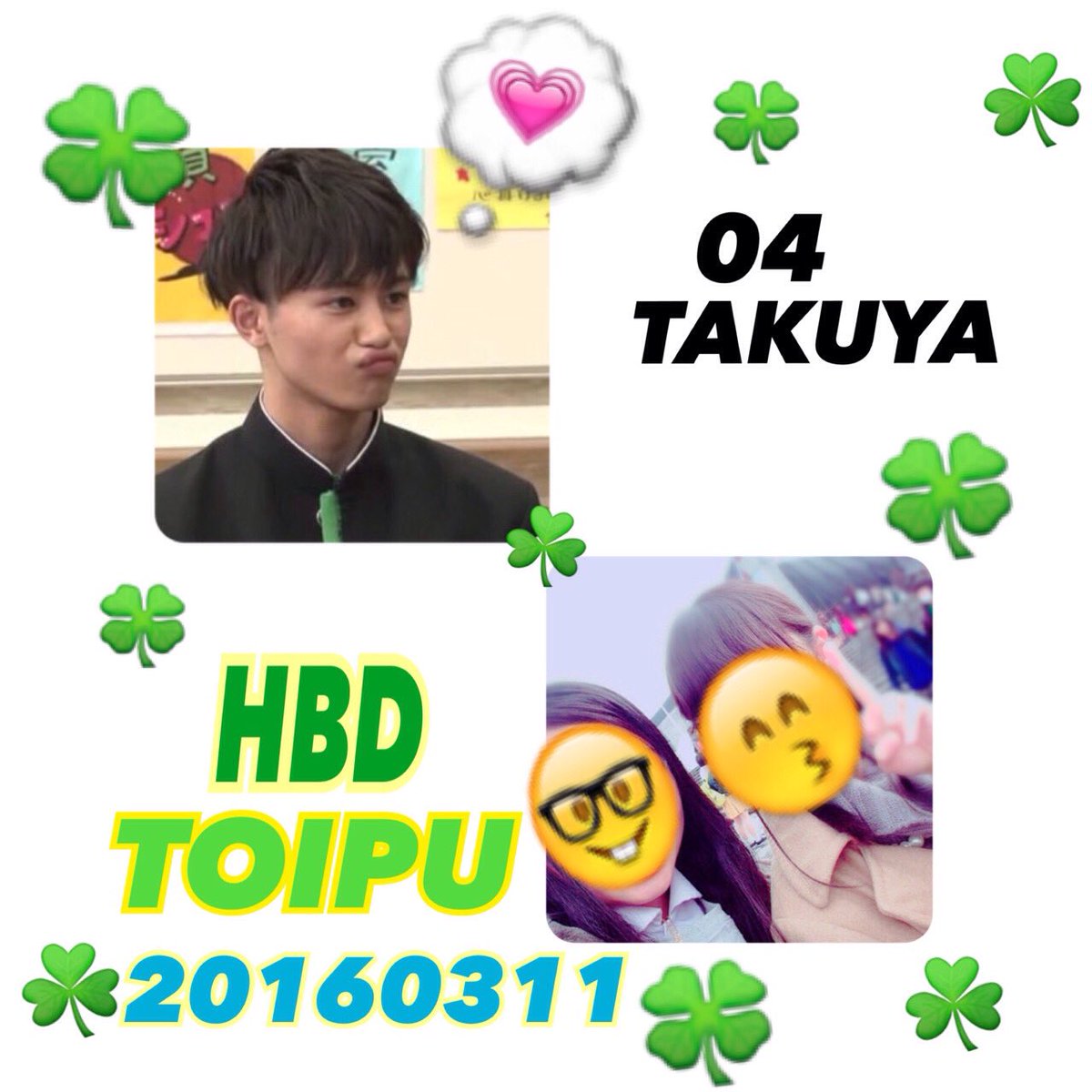 btmikute's tweet photo. @tt4kn_ 
といぷちんお誕生日なのね？😌❣
お誕生日おめでとう🍀🌟🌟🌟
これからもよろぴこ！😌💗 https://t.co/E8oa4FaYnK
