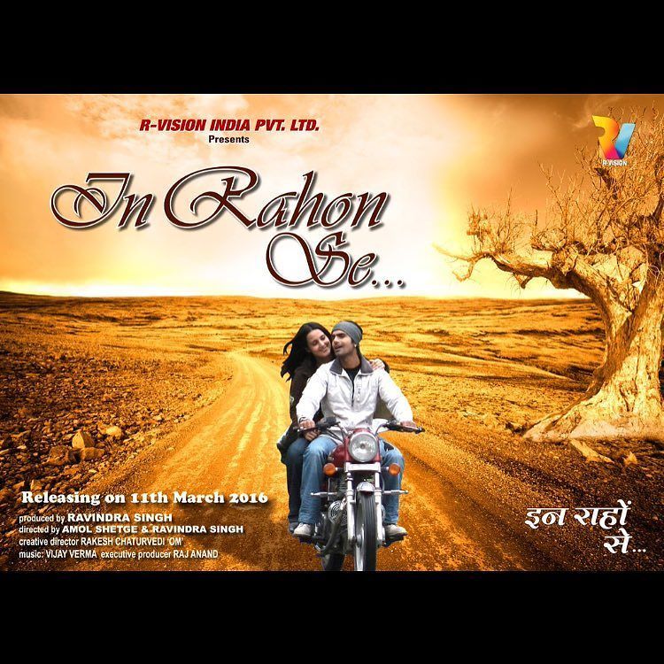AshmitPatel's tweet photo. Releases in the UK tomorrow 12th March #InRahonSe #nextup #needyourblessings #movie #bolly… https://t.co/Y1Ml4BZHFG https://t.co/Pm2ehaMIos