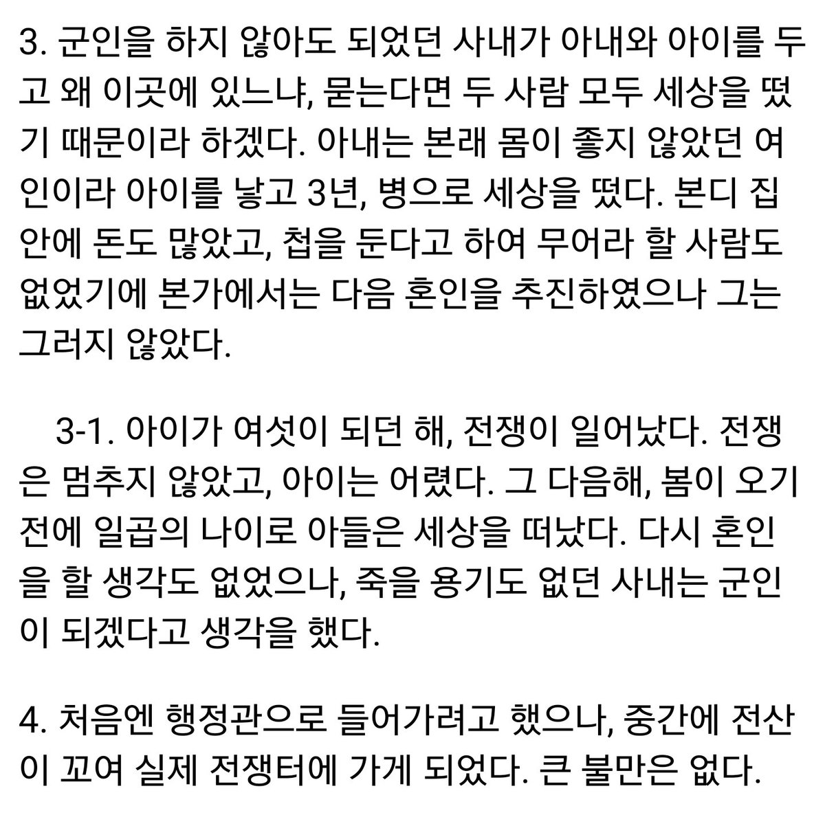 YHH_Gpro's tweet photo. * 1. 우선 신청서 비설 https://t.co/VB1LCSzThd