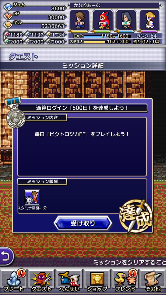 ピクロジ攻略まとめ Pictologica Twitter