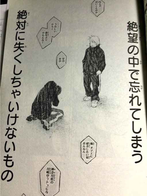 あひるの空で感動を さん の最近のツイート 3 Whotwi グラフィカルtwitter分析