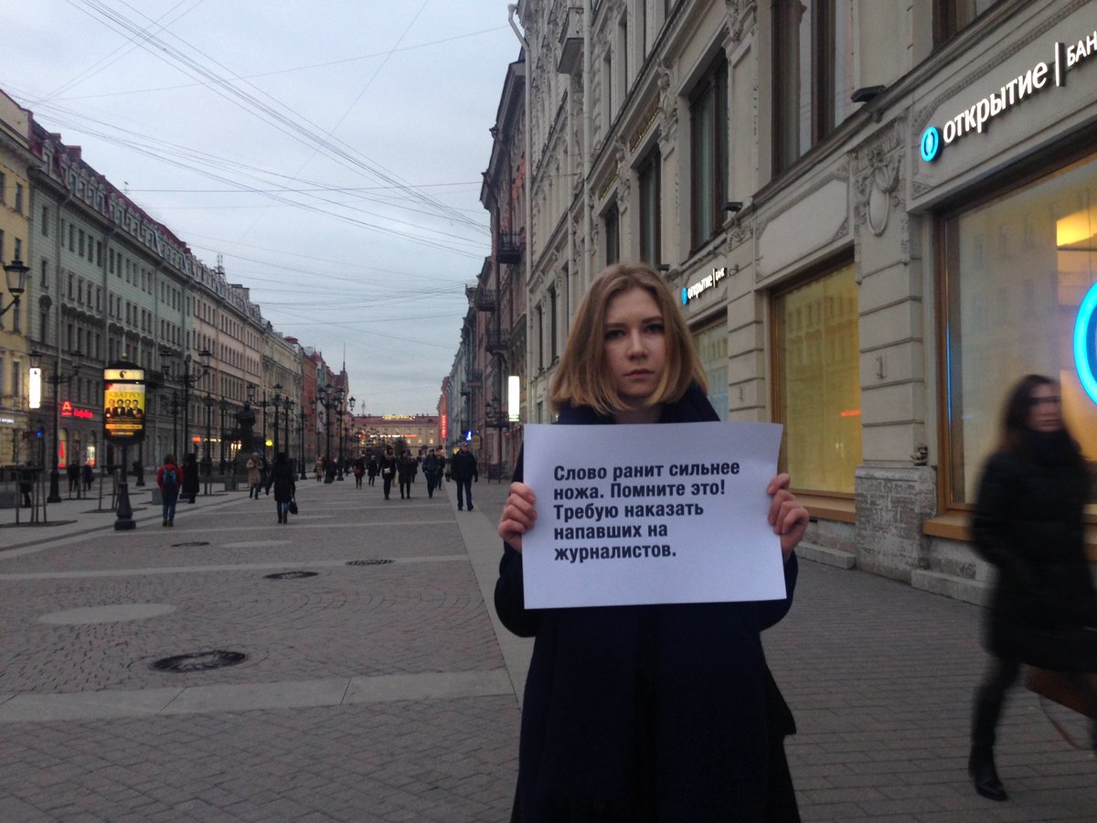 В Петербурге сейчас
