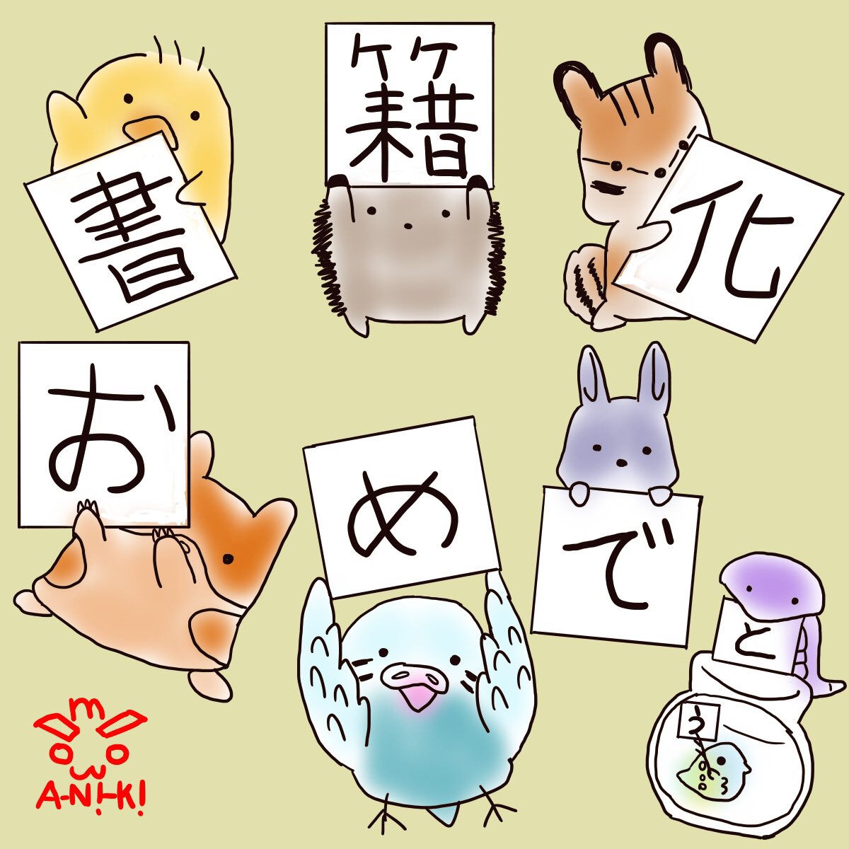描いてくれた ちょっぴりおしゃべりなどうぶつさんたち 作ってくれた 2ページ目 Togetter 描いてくれた ちょっぴりおしゃべりなどうぶつさんたち 作ってくれた 2ページ目 Togetter
