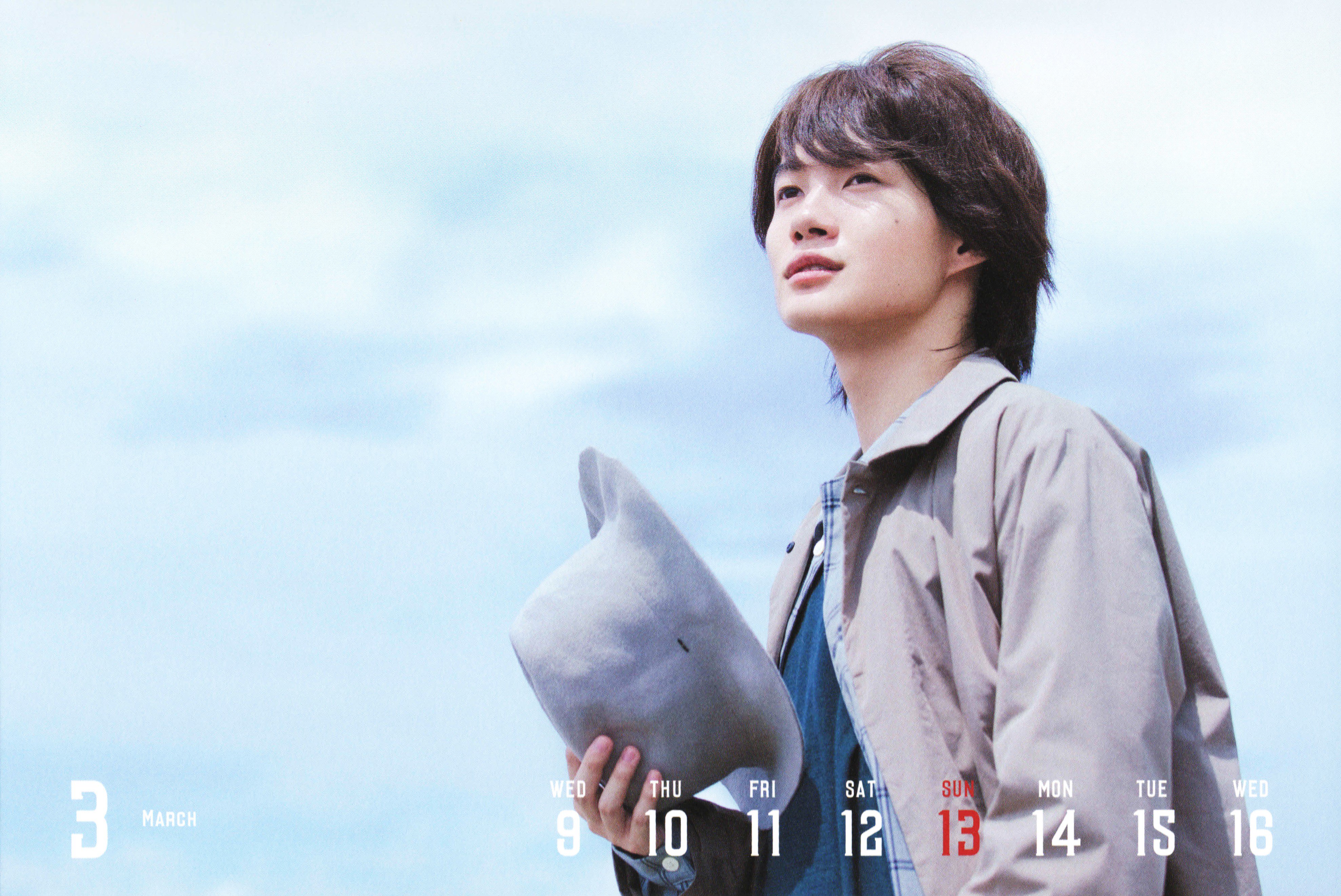 Teresa Tu 我需要這樣的感受 微微的風吹過 神木隆之介 本周 年曆 神木隆之介年曆https T Co Sqsw8ac0xq Twitter