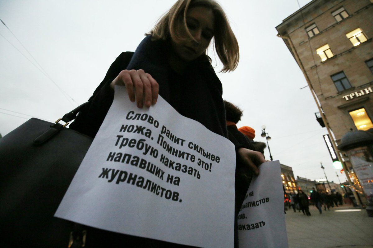Пикеты журналистов в поддержку коллег в Петербурге. <a href="/mkarpenka/">убогая чухонка</a>
