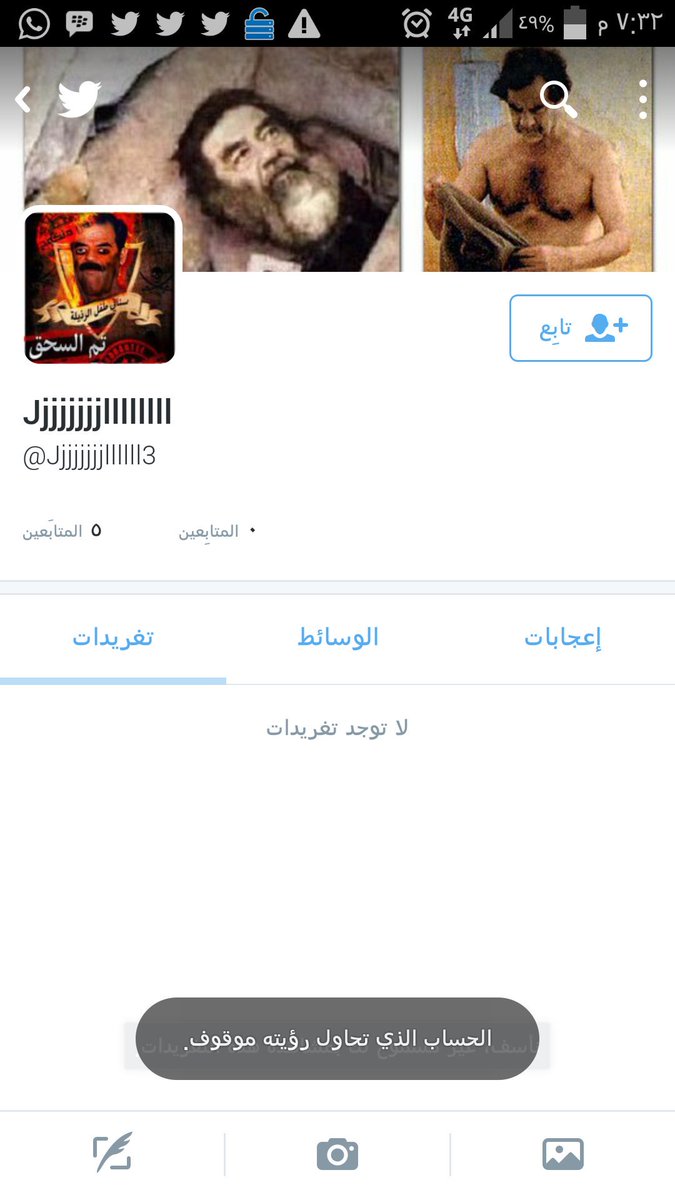 saadyopya's tweet photo. @shqrdia__  @wafa___313
الله يلعن جوك تحب تندعس يا مدعسه😆
@Jjjjjjjjllllll1
@HASAD__313
@Jjjjjjjjllllll3
 @KAR__BLA https://t.co/NwaixRlXaD