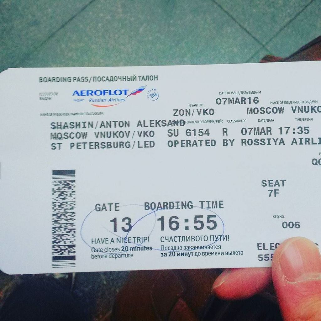 билеты на самолет питер саранск