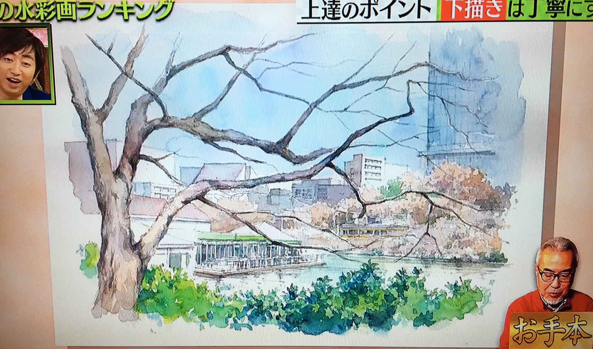 Oocccpcco プレバトの水彩画の先生はダメだった 羽田圭介を酷評してたけど 先生より羽田の絵の方が数段いい 先生 は上手いだけでいかにもカルチャーセンター感が染み付き過ぎ 羽田の絵が悪く見えてしまうのはダメでしょう T Co Iqqw4u27hj