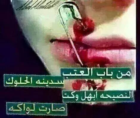 لم اعد املك موهبه الحديث......
اصمت حتى لو كان الامر يهمني......
ليس ضعفا او تكبرا......
بل مللت الحياة......