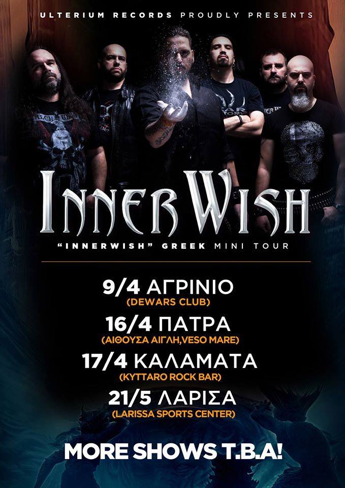 innerwish's tweet photo. Here are the first confirmed dates (for Greece only), with more to be announced soon! https://t.co/SqHm1Bwe2h