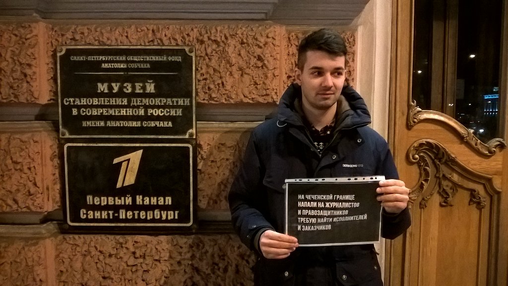 luckyfeodor's tweet photo. Вместе с соратниками @goodfed и @daniilpotapov вышли в поддержку избитых в Чечне. https://t.co/oblotGZGxc