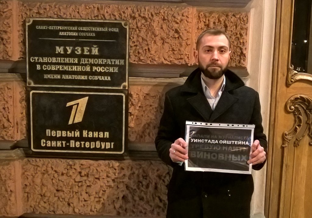 Вместе с соратниками <a href="/goodfed/">Фирамир</a> и @daniilpotapov вышли в поддержку избитых в Чечне.