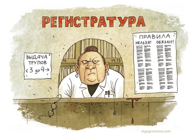 "Украинскую общину" оккупированного Крыма возглавил депутат от "Единой России" Олег Усик - Цензор.НЕТ 9023