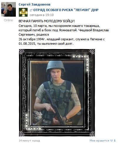 В МИД презентовали иностранным дипломатам отчет "28 узников Кремля" - Цензор.НЕТ 3698