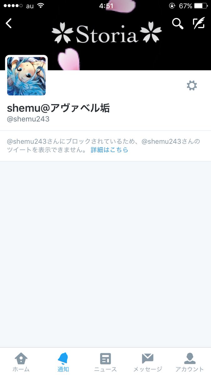サトシ ポケモンガチ勢 Sa To Shi Twitter サトシ ポケモンガチ勢 Sa To Shi Twitter