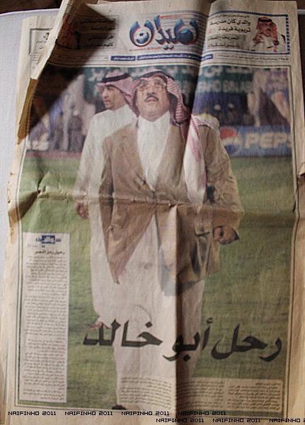 ريوف (@ksa_vip_99) on Twitter photo 