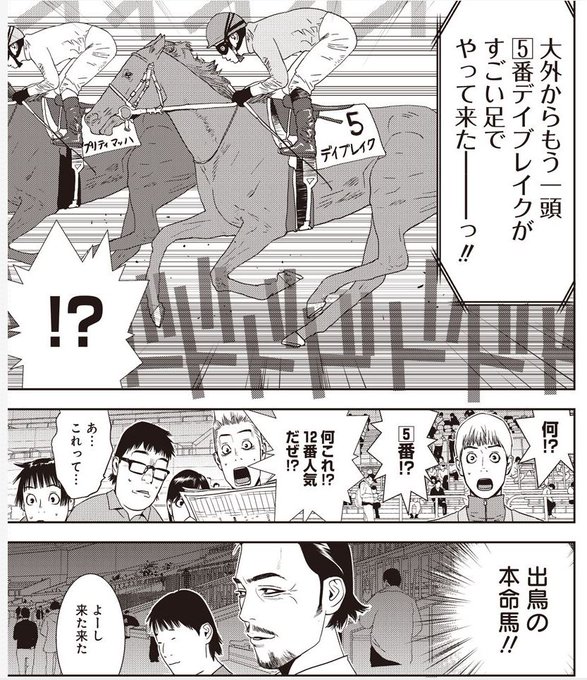 甲斐谷忍 3巻11月17日発売 カモのネギには毒がある Mangakap さんのマンガ一覧 古い順 2ページ ツイコミ 仮