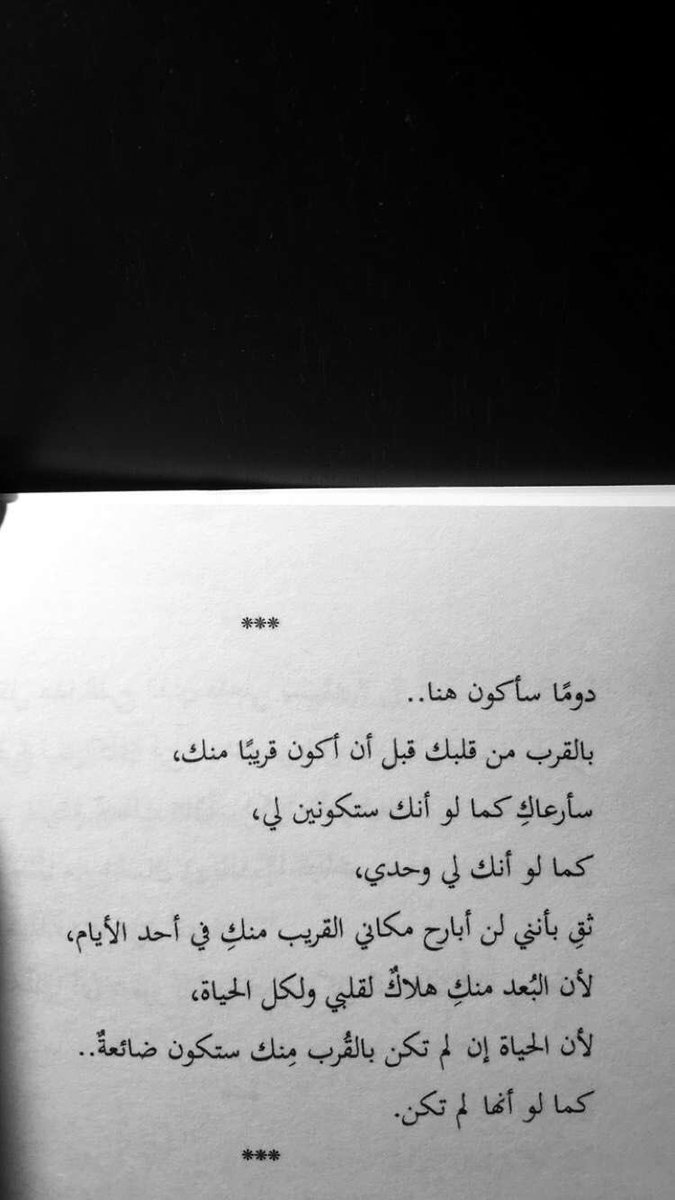 _mosh1's tweet photo. إقتباسات #قبيلة_نساء 🎧 https://t.co/x5t30VWoyZ