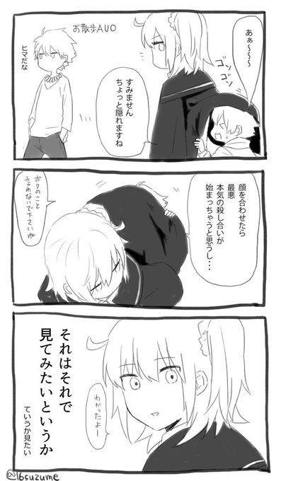 染宮すずめ 固定宣伝 16suzume さんのマンガ一覧 8ページ ツイコミ 仮